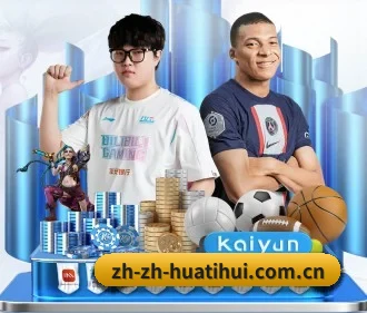 专业赛事服务, 为你而来